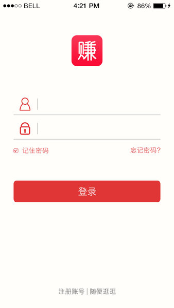 赚咖联盟