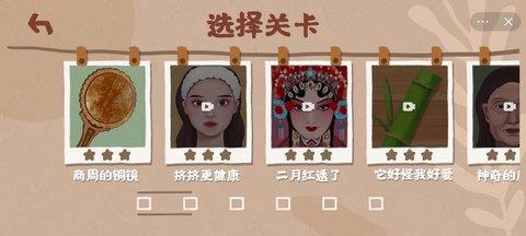 烧脑小天才  v1.0图1
