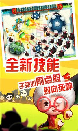 宫爆老奶奶  v2.0.6图3