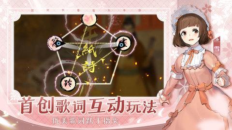 阳春艺曲  v4.5.0图2
