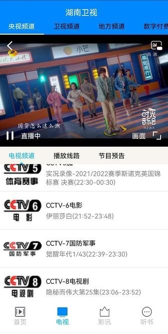 昊昊影视手机版  v2.9图1