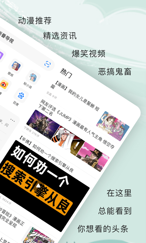 艾拉浏览器  v1.4.1.3图2