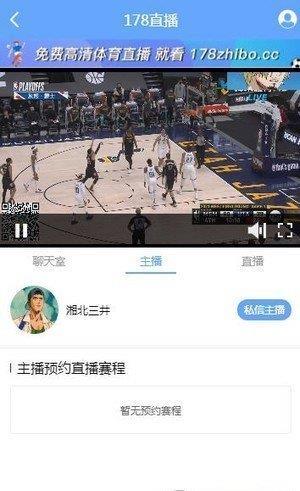 178直播体育(安卓版)v1.0.0