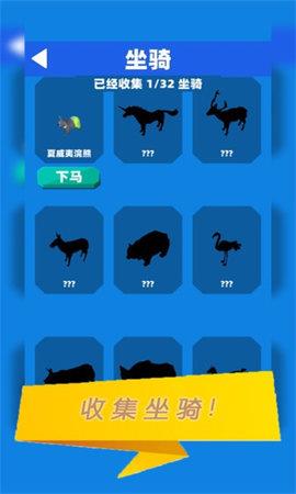 你好旅行者  v1.2.7图2