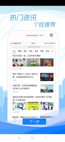 5G极速浏览器  v1.0.0图2