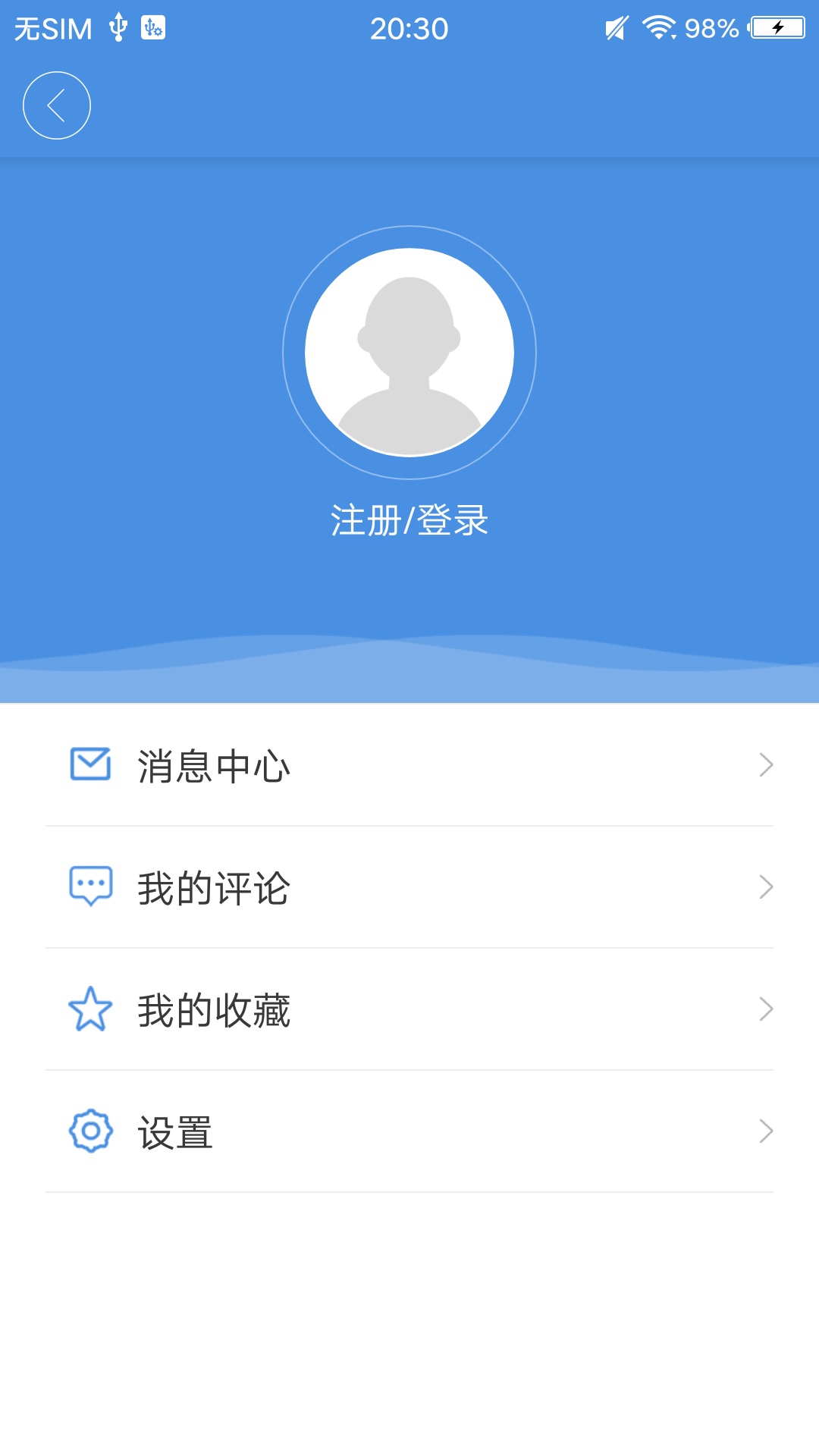 壮志凌云  v1.1.0图4