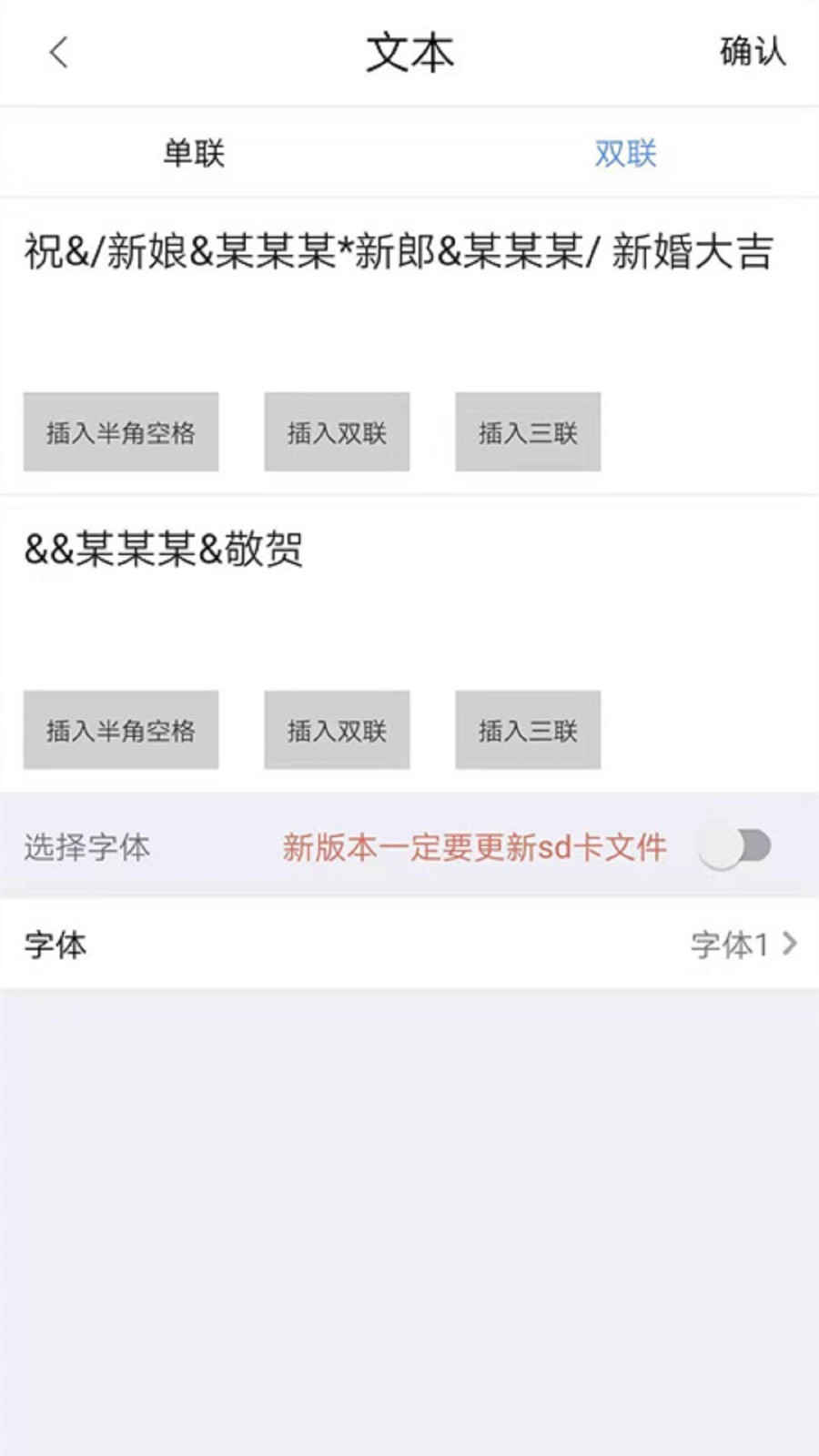 花友云  v1.00.38图4