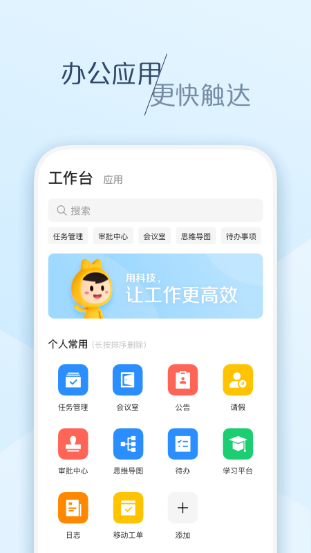 美团大象  v6.6.2图1