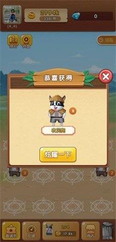 我的狗狗  v1.0.1图1
