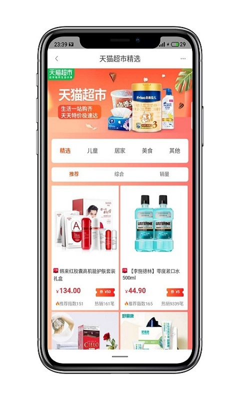 多喜生活  v7.6.1图1