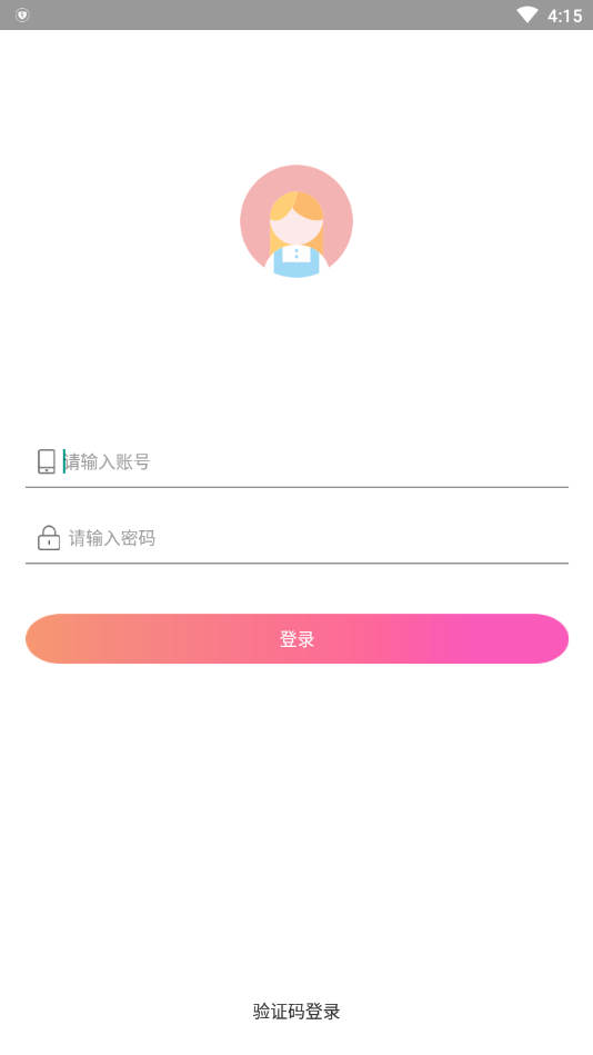 小憨猪  v10.0.0.1图4