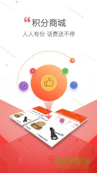 触电今日一线直播  v2.0.3图3