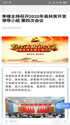 和美元阳  v1.0.0图3