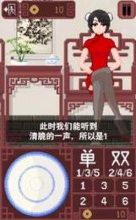 diceGame  v1.0图1