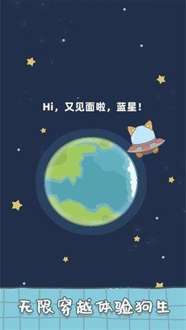 球球很迷  v1.0.0图1