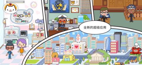 米加小镇: