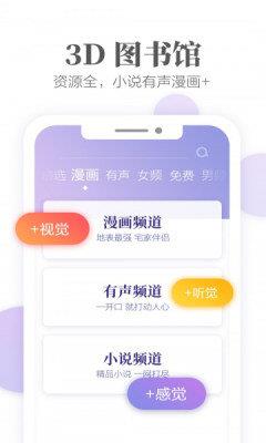 梦湾小说免费版