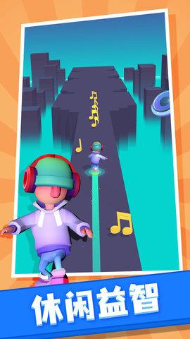 节奏滑板  v1.0.2图1