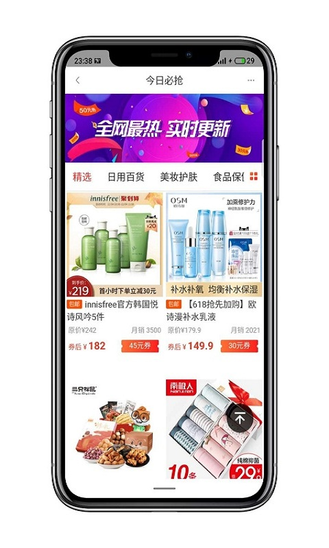多喜生活  v7.6.1图4