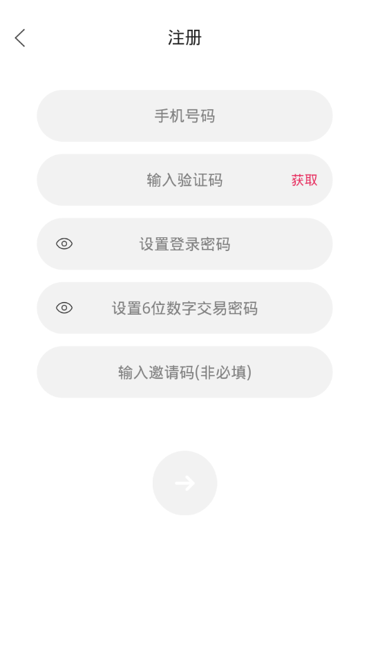 掌上衣橱