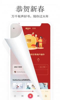 梦湾小说免费版  v3.12.00图2