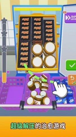 收纳模拟器  v2.0图1