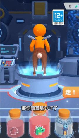 变异战争3D  v1.0.0901图3