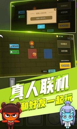 森林冰火人森林神庙  v1.0.1图2