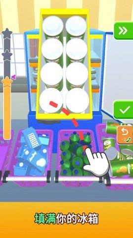 收纳模拟器  v2.0图2