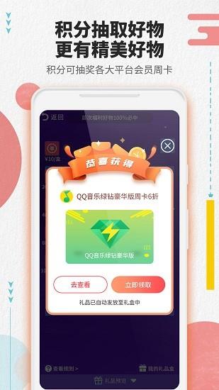 影视会员一卡通系统