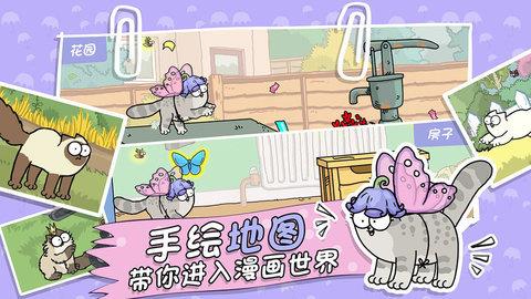 西蒙的猫跑酷  v1.0.0图1