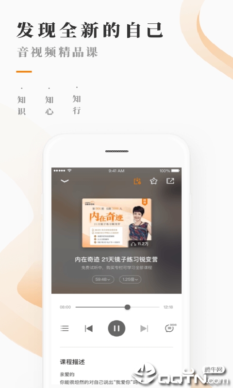 芬空间  v1.0.0图3