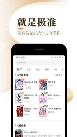 思思阅读APP官方版  v1.0图1