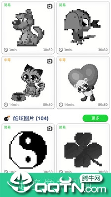 数字填色画  v3.1.1图3