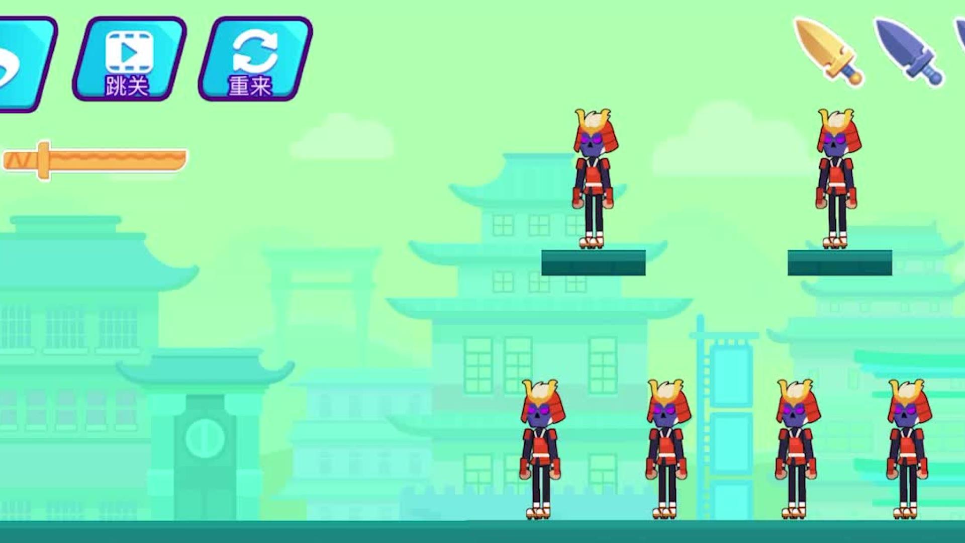 一刀带走  v1.0.1图3