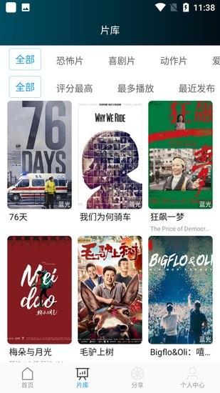 刷剧吧影视