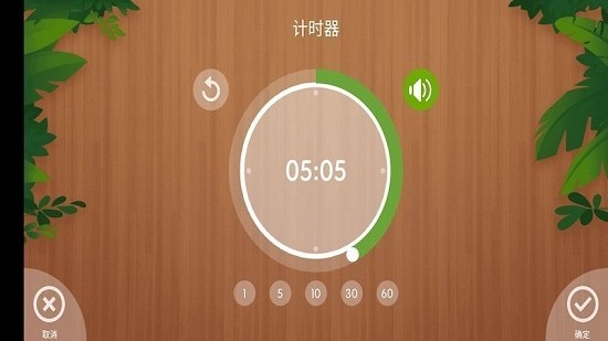 怪怪闹钟  v20210119图1
