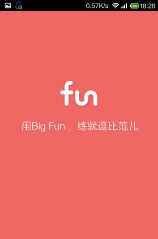 bigfun视频(搞笑视频)  v1.1.2图5
