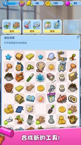 我的猫咪小家  v1.0.1图1