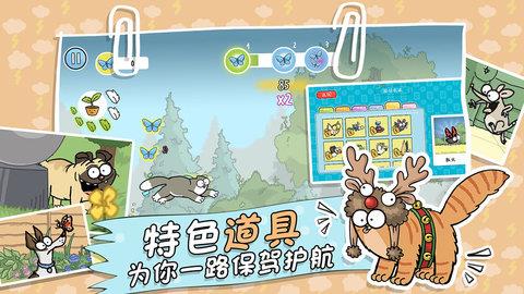 西蒙的猫跑酷  v1.0.0图3