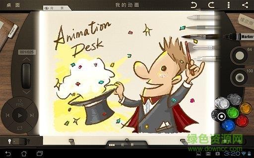 动画animation desk手机版  v3.11.2图1