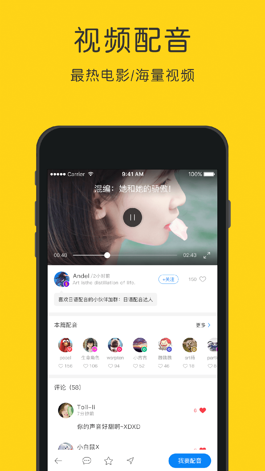英语听力狂  v4.3.4图2