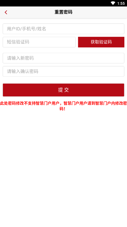 掌沃办公  v1.0.5图3