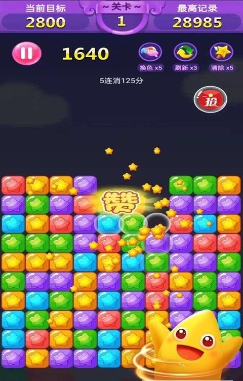 胜利了消除红包版  v1.0.2图1