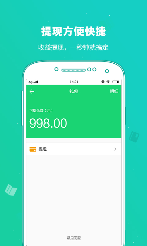 紫仑教育老师版  v1.5图2