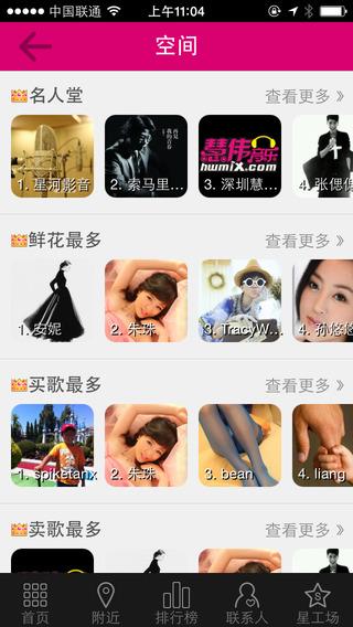 爱豆蔻音乐