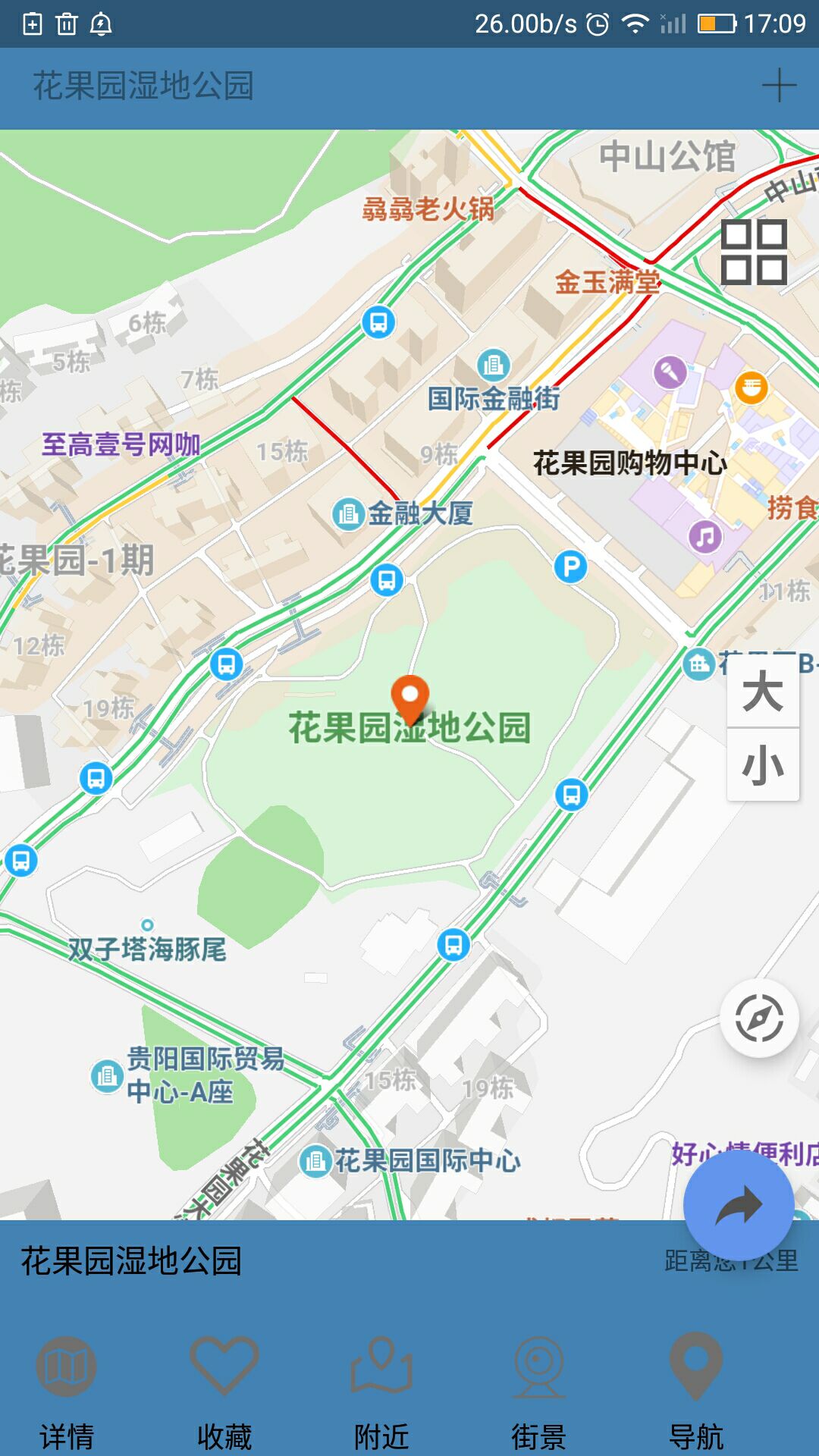 北斗导航卫星地图  v13.3.0图1