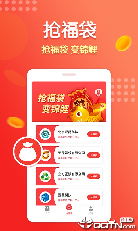 随手点  v1.0图1