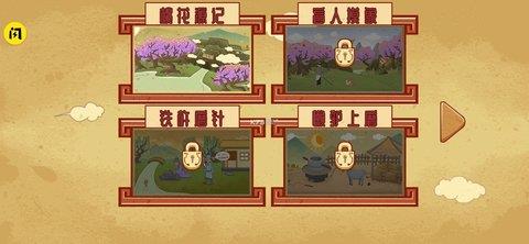老铁扎心了最新版  v1.4.1图3