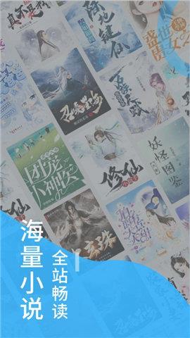 笔趣屋小说免费版